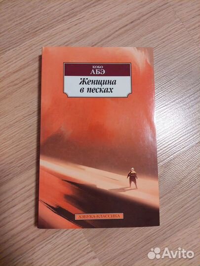 Книги, мягкая обложка