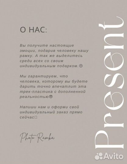 Подарок на день рождения Фото на стекле