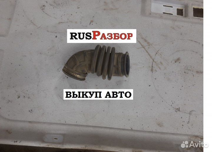 Гофра Форд Фокус 2