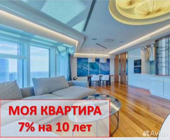 Услуги риэлтора, Сочи, Красная Поляна