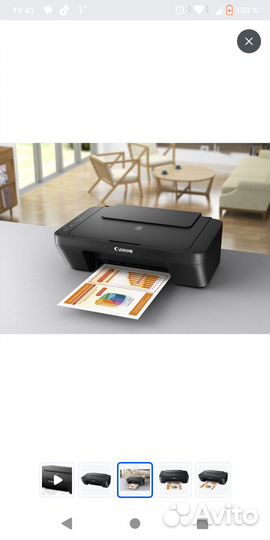 Принтер Canon мфу Струйное Pixma MG2540S, черный