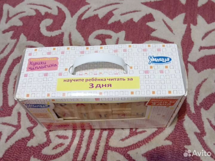 Динамические кубики Чаплыгина