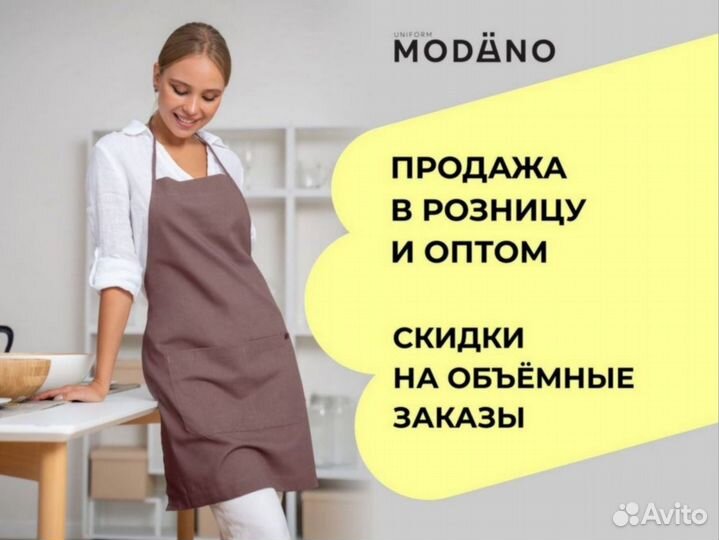 Спецодежда для сотрудников общепита