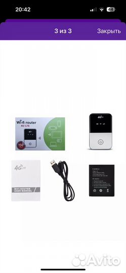 Wifi роутер 4G LTE TanGy-R6