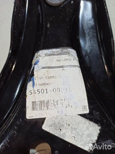 Рычаг подвески нижний передний левый Nissan