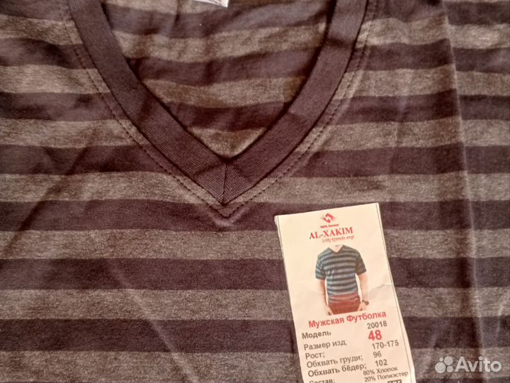 Футболки мужские