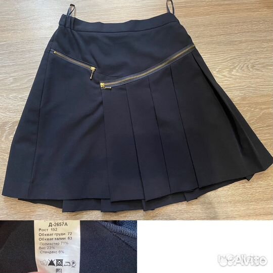 Юбки школьные