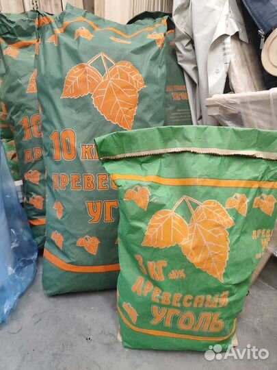 Древесный уголь