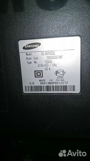 Телевизоры