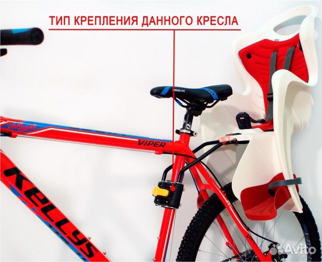 Детское кресло для велосипеда