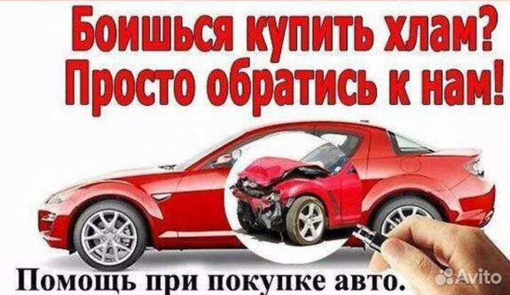 Эндоскопия двигателя, компрессия-выезд к авто