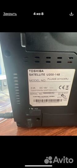 Два ноутбука. HP и Toshiba