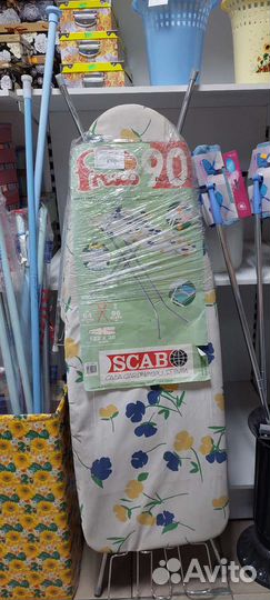 Гладильная доска новая