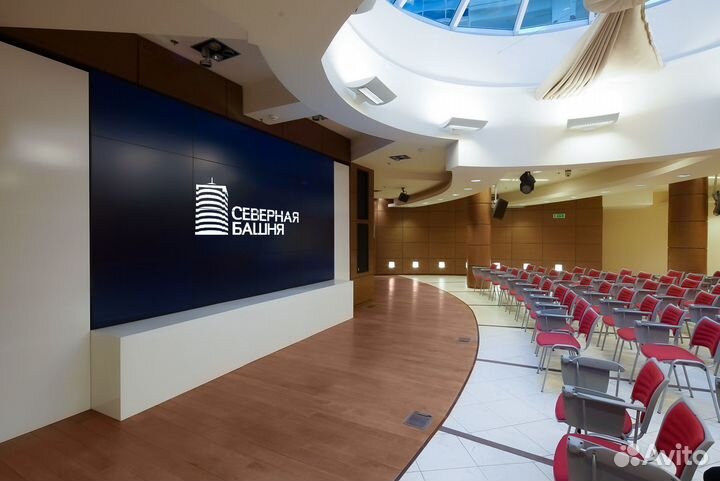 Аренда конференц-зала в Москва-Сити