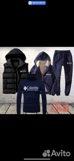 Мужской спортивный костюм Columbia 4в1