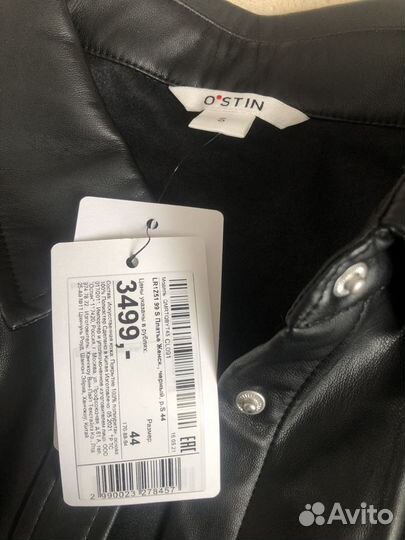 Платье ostin 44 размер