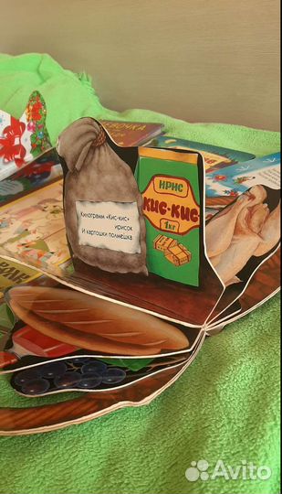 Детские книжки