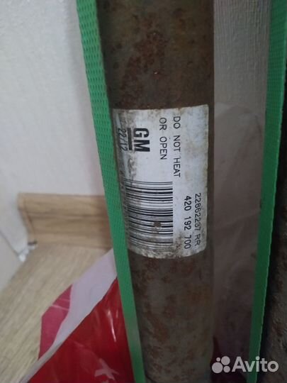 Амортизаторы