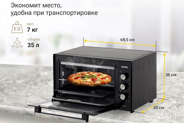 Мини печь Simfer 3510