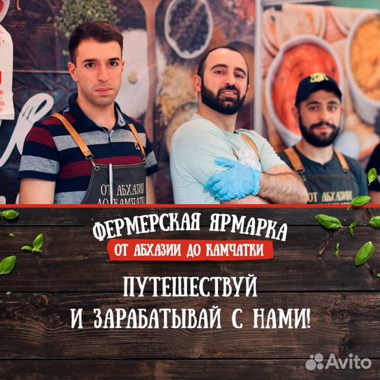 Продавец