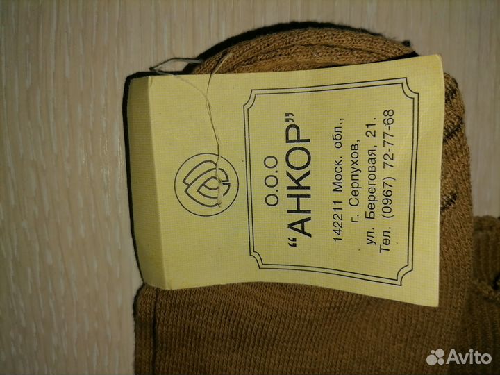 Чулки хб СССР