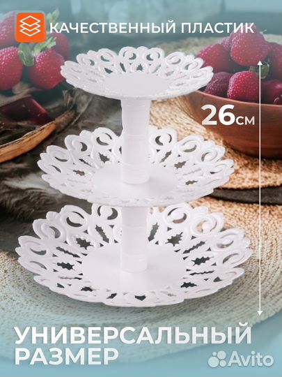 Фруктовница этажерка