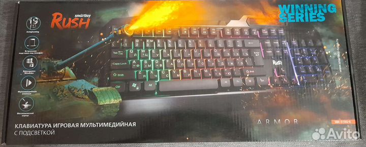 Игровая клавиатура