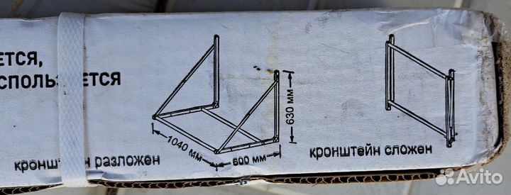 Кронштейн для хранения колес