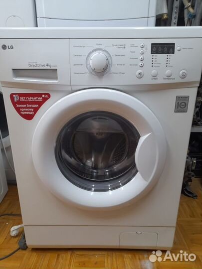 Стиральная машина lg