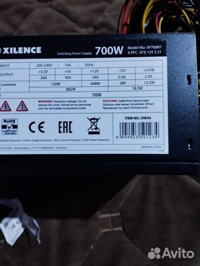 Xilence redwings series