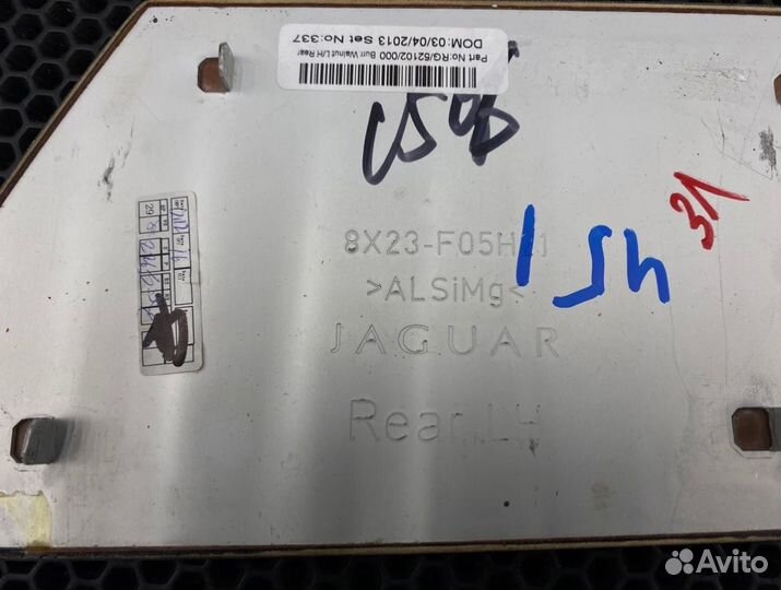 Накладка декоративная задняя левая Jaguar Xf X250