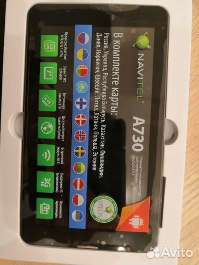 Автомобильный навигатор Navitel A730