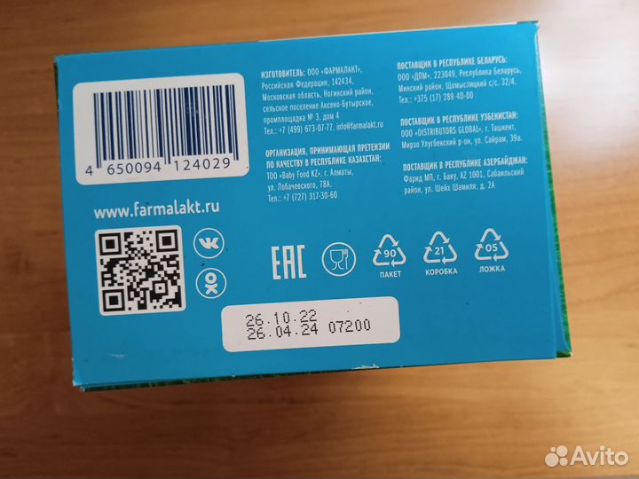 Смесь Mamelle с рождения