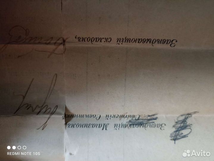 Ветеринарные инструменты