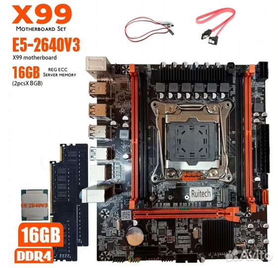 Комплект Xeon X99H V1.41 E5-2640V3 16GB 3 комплект