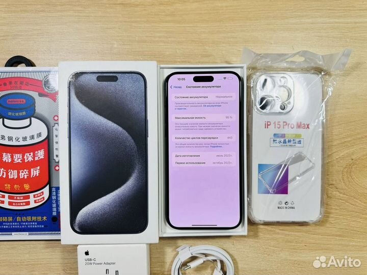 iPhone 15 Pro Max, 256 ГБ