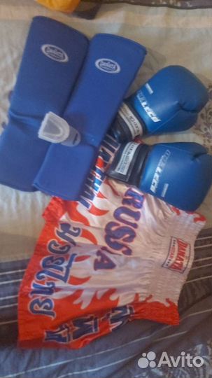 Амуницыя для бокса