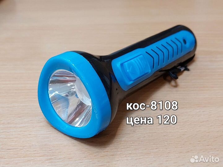 Фонарь