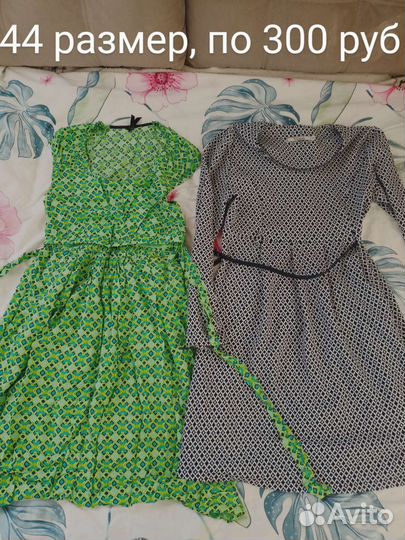 Одежда для беременных