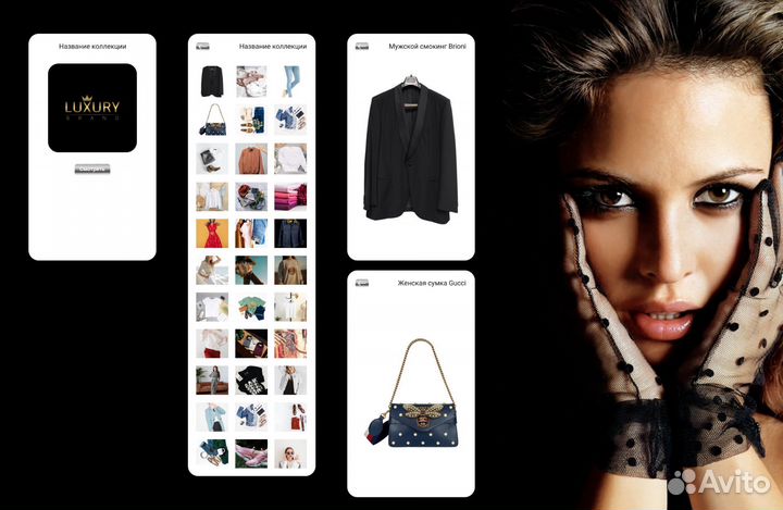 UX/UI - дизайнер. Разработка веб - интерфейсов