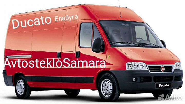 Лобовое стекло Fiat Ducati II (244) елабуга