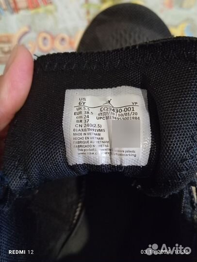 Кроссовки баскетбольные