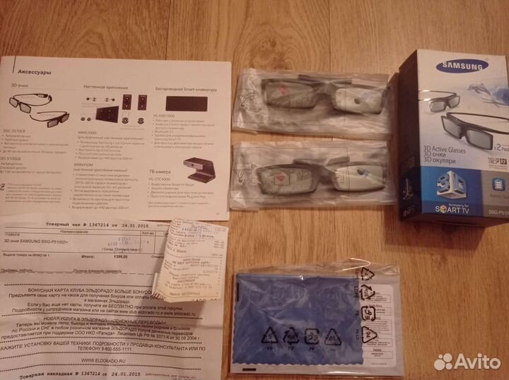Очки 3dsamsungssg-P51002