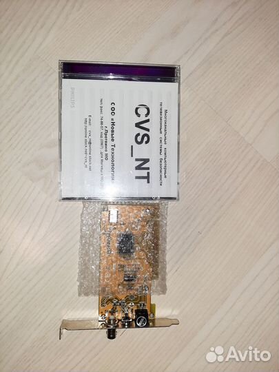 Плата видеозахвата CVS NT