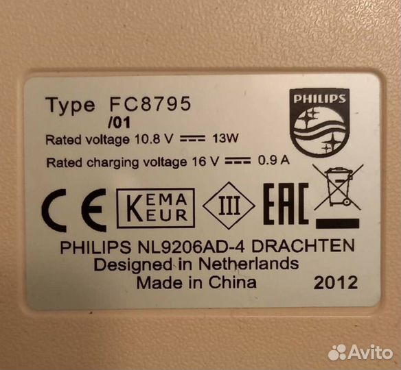 Робот пылесос philips