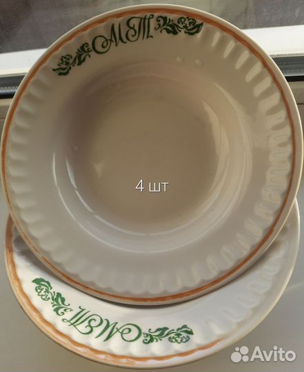 Тарелки СССР