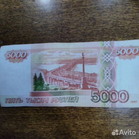 Купюра 5000 с датой