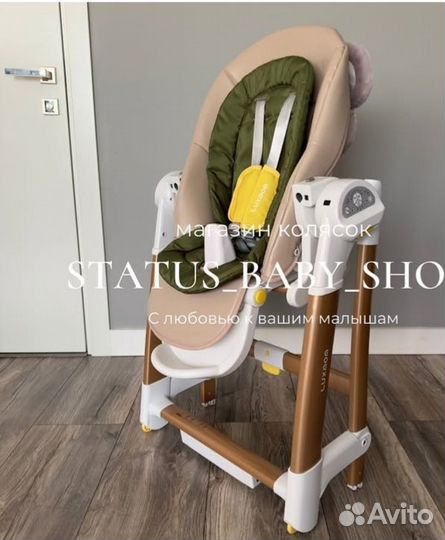 Стульчик для кормления 2в1