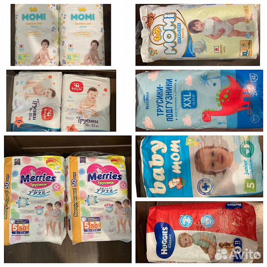 Подгузники, трусики, пеленки, д/плавания