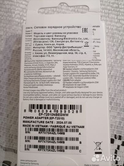 Samsung Galaxy A55, 8/256 ГБ